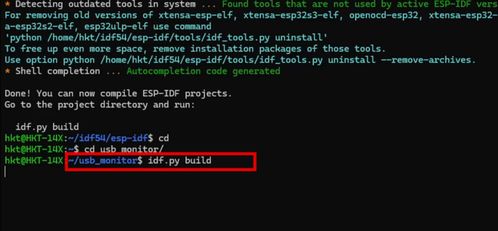 低成本開源方案 手把手教你用樂鑫ESP32-P4開發(fā)板制作電腦實(shí)時(shí)監(jiān)測(cè)屏